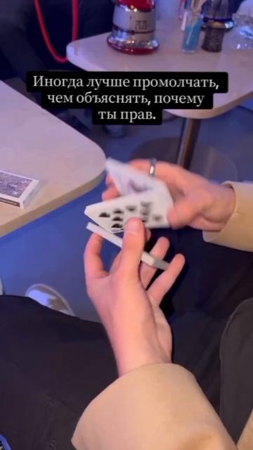 Game 🎯 #shorts #trending #magic #love #creative