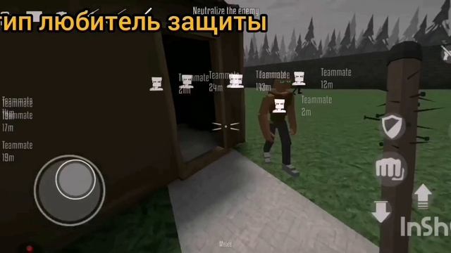 Типы игроков в gb при прохождении миссий 1 часть