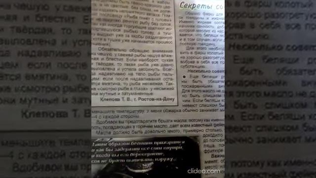 Секреты сочных беляшей.mp4