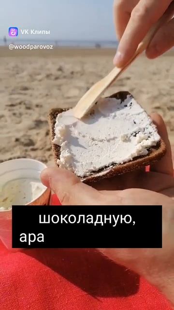 Деревянный нож для намазки