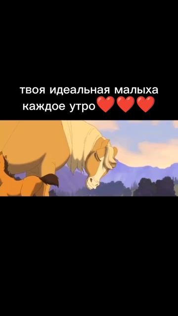 Люблю😁❤️