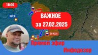 ✅СРОЧНО❗ПОТУЖНЫЕ ПОПЫТКИ ПРОСРОЧЕННОГО❗ПРОЛЕТАЯ В ВАШИНГТОН НАД
