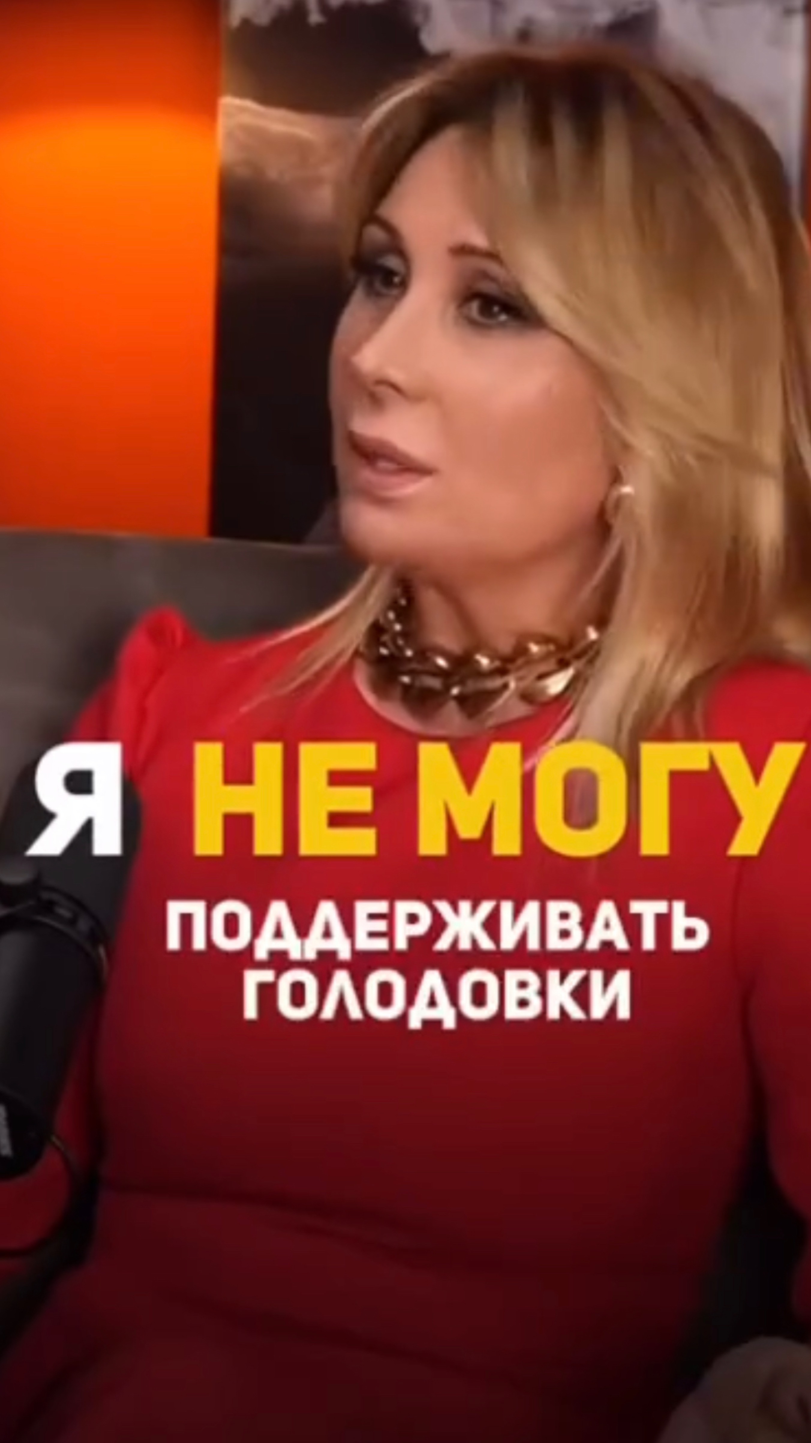 Как вы относитесь к голоданию ?
#подкаст #нутрициолог #голодание #мышцы #здоровье