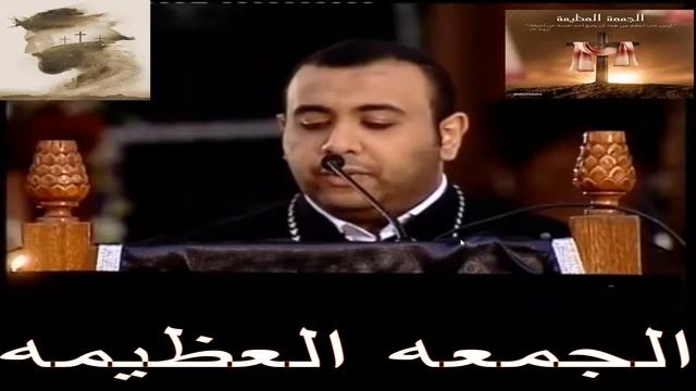 بث مباشر صلاة الجمعه العظيمة