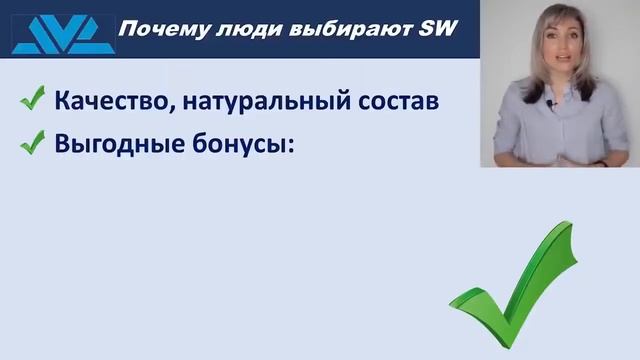 КАК БЕСПЛАТНО ПОЛЬЗОВАТЬСЯ ПРОДУКЦИЕЙ СИБИРСКОЕ ЗДОРОВЬЕ