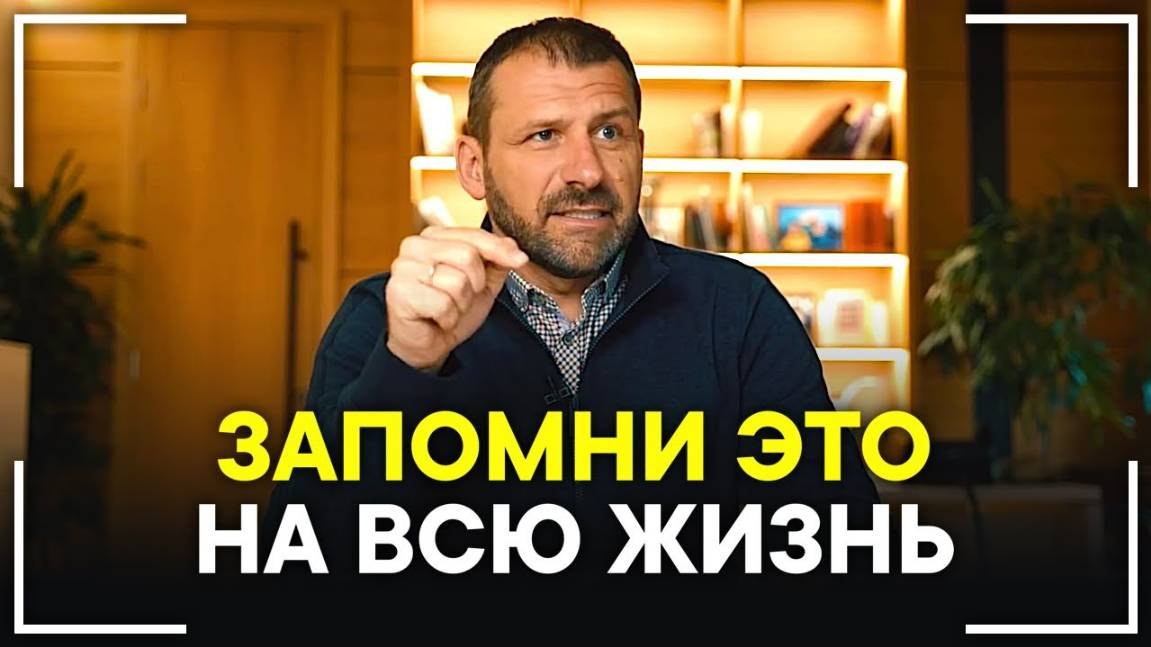 Миллиардер Игорь Рыбаков рассказывает об основах денег! 3 важнейших урока!