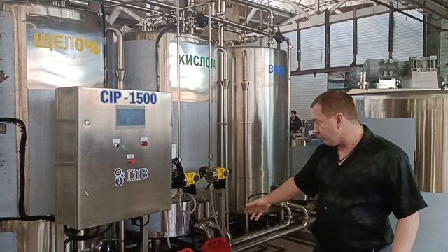 Cip-1000, сип станция автоматическая с системой дозации и промывки. 2 контура, пар-вода