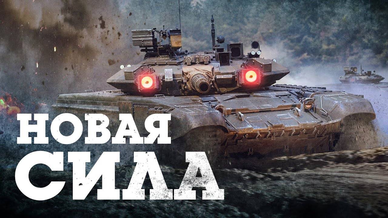 War Thunder