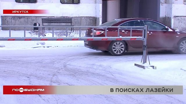 Автомобильные пробки уже образуются во дворах Иркутска