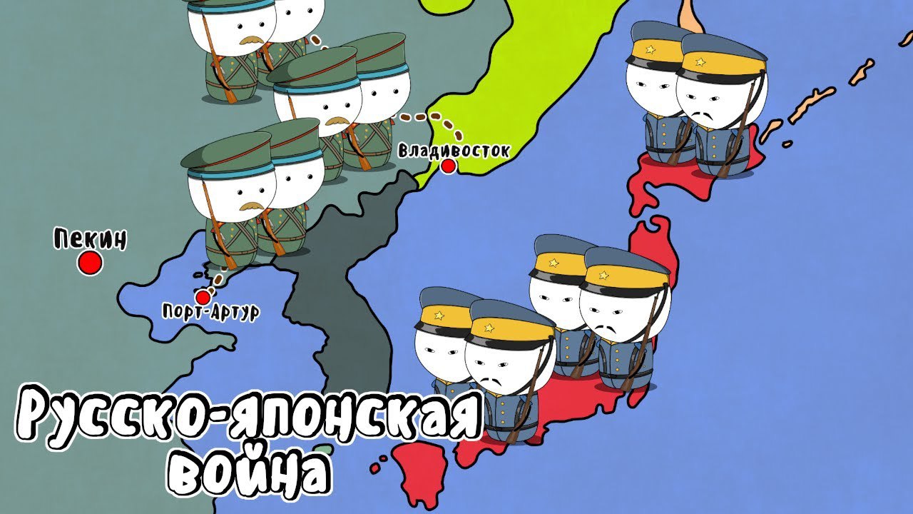 [Мудреныч] Почему началась русско-японская война