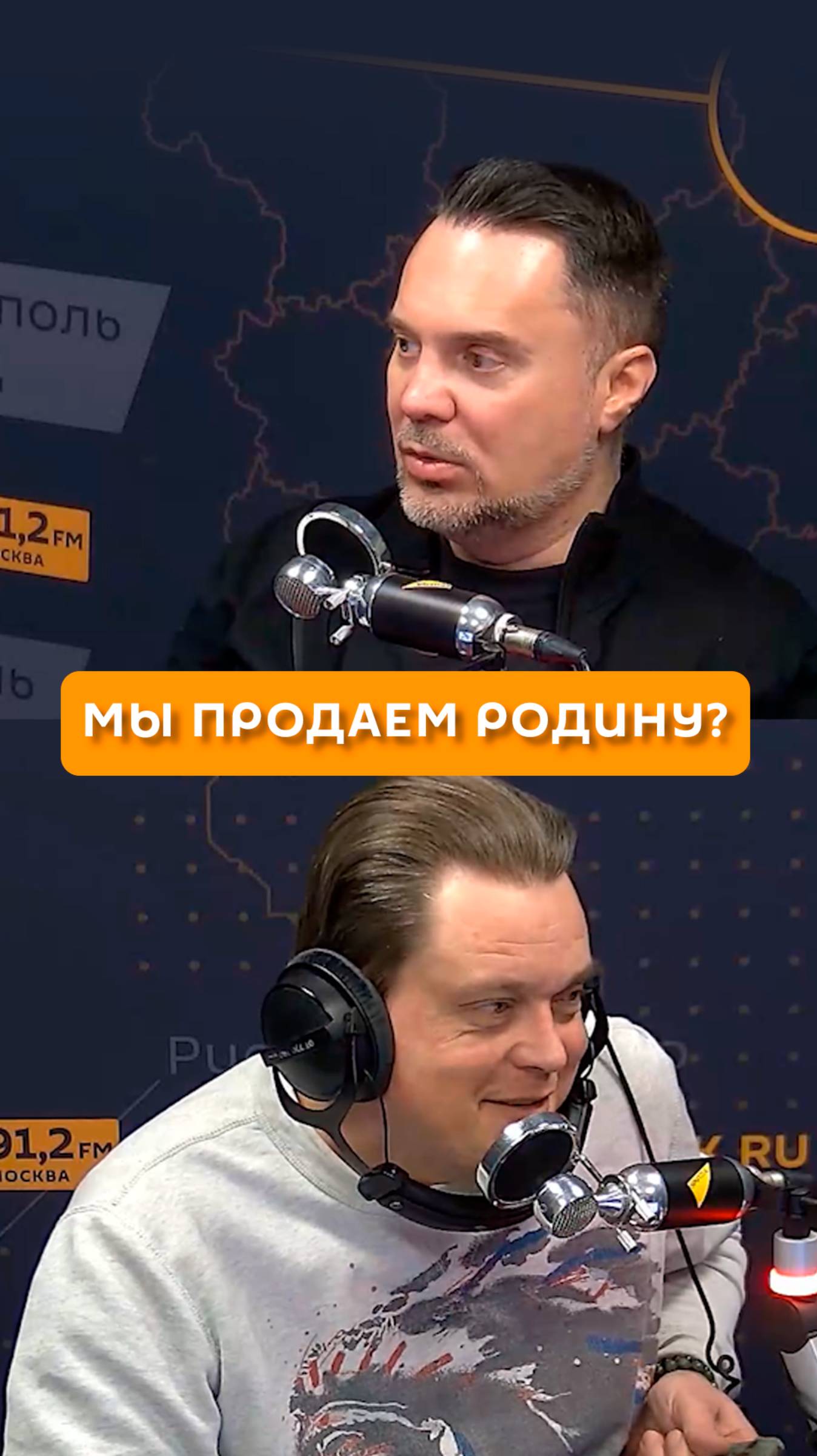 Мы продаем родину?