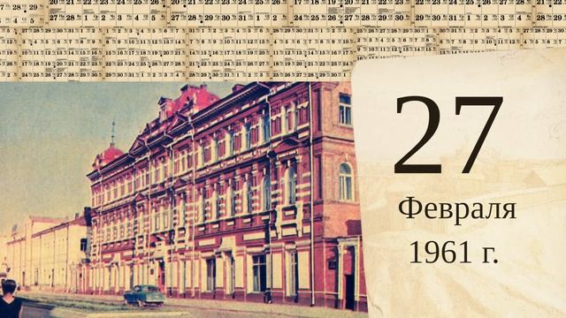 Томский календарь: Иннокентий Бутаков