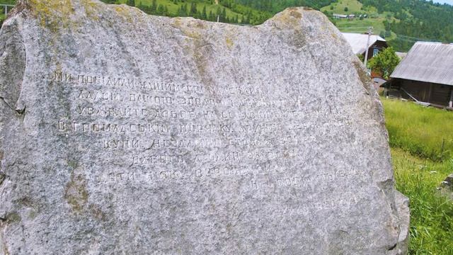 Тухля що подивитись у селі Захар Беркута в Карпатах