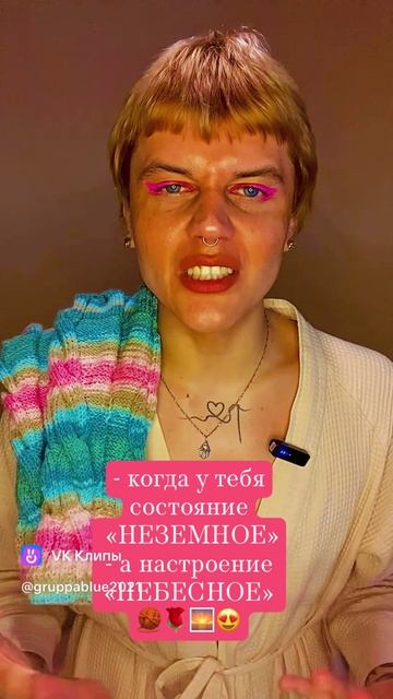 МЕМКА №11🩷 выпуск 32/24🧶