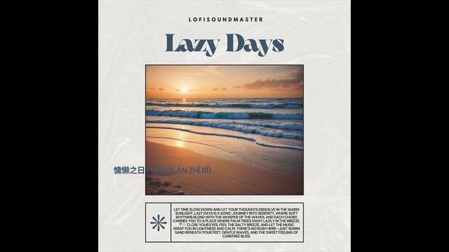 Lazy Days | Lo-Fi Playlist