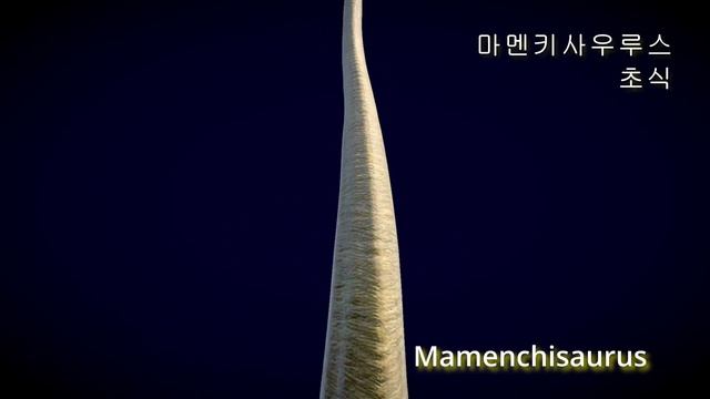 18-마멘키사우루스 (Mamenchisaurus) Jurassic World Evolution 2 :Game Play Review dinosaur