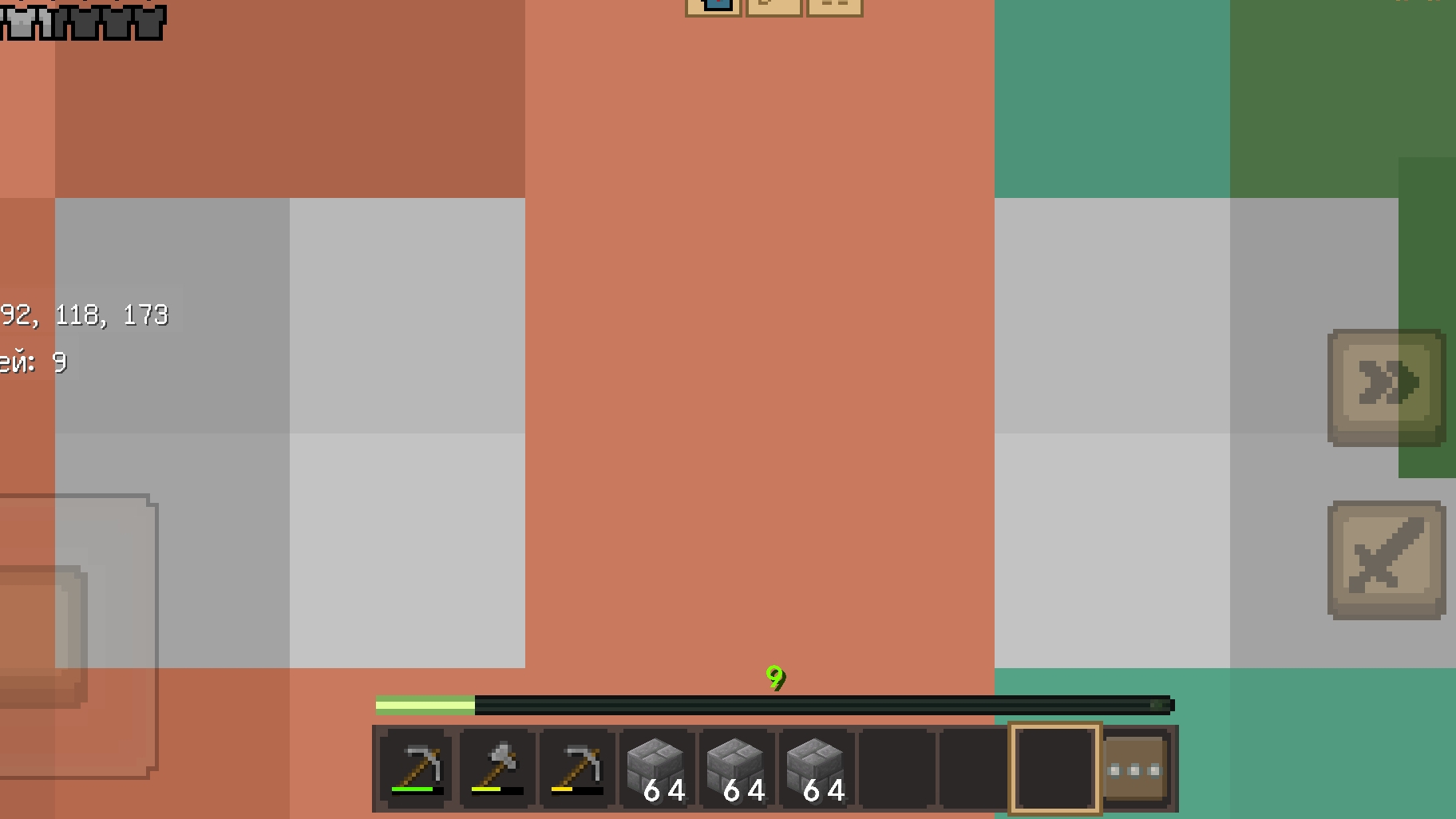 Канал в гору