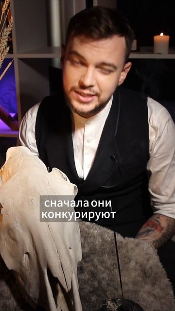 Совпало?