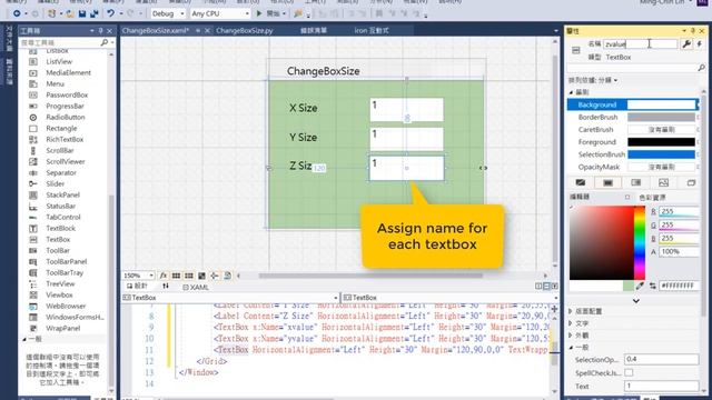 How to Build GUI for Script in HFSS