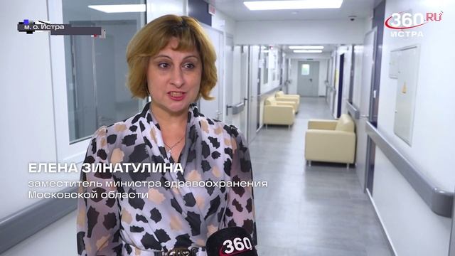 Для юных жителей! Педиатрическое отделение открылось в Дедовске.