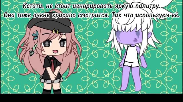 |🤩| Туториал: Как сделать эстетичную ос. |😱|