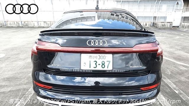 【車両】2022 Audi e-tron Sportback S line 55 quattro 4K