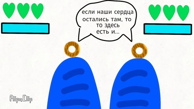 калачики борются (5 серия, 1 часть)