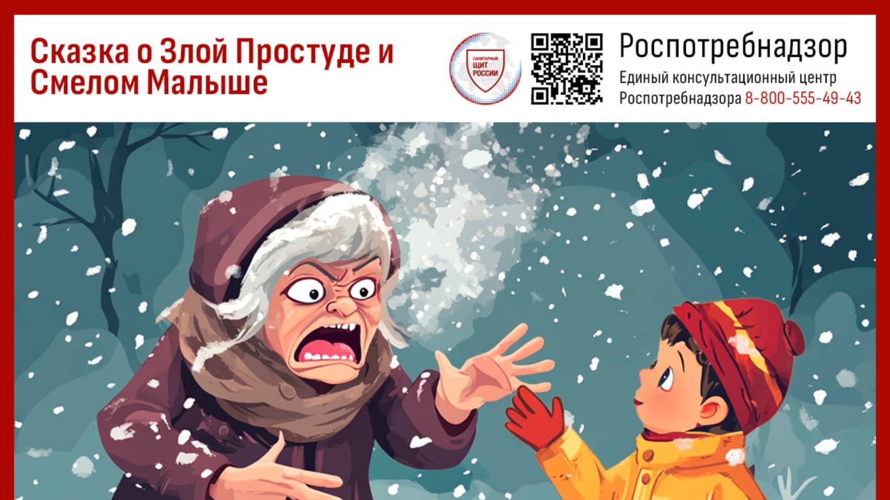 5. Сказка о Кипятильщике и водном царстве--online-audio-convert.com