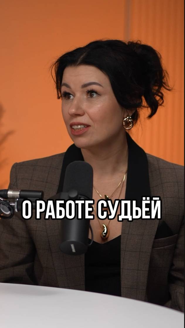 Реалии судебных заседаний ⏰