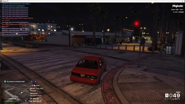 Grand Theft Auto V 2025.02.27 - 02.48.03.09.DVR