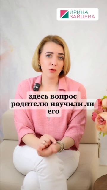 Мой ребёнок дерётся. Что делать?
