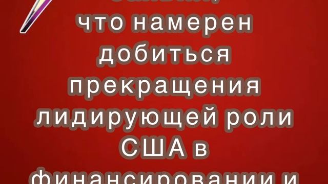 Трамп заявил, что намерен добиться прекращения лидирующей роли США в финансировании и помощи НАТО