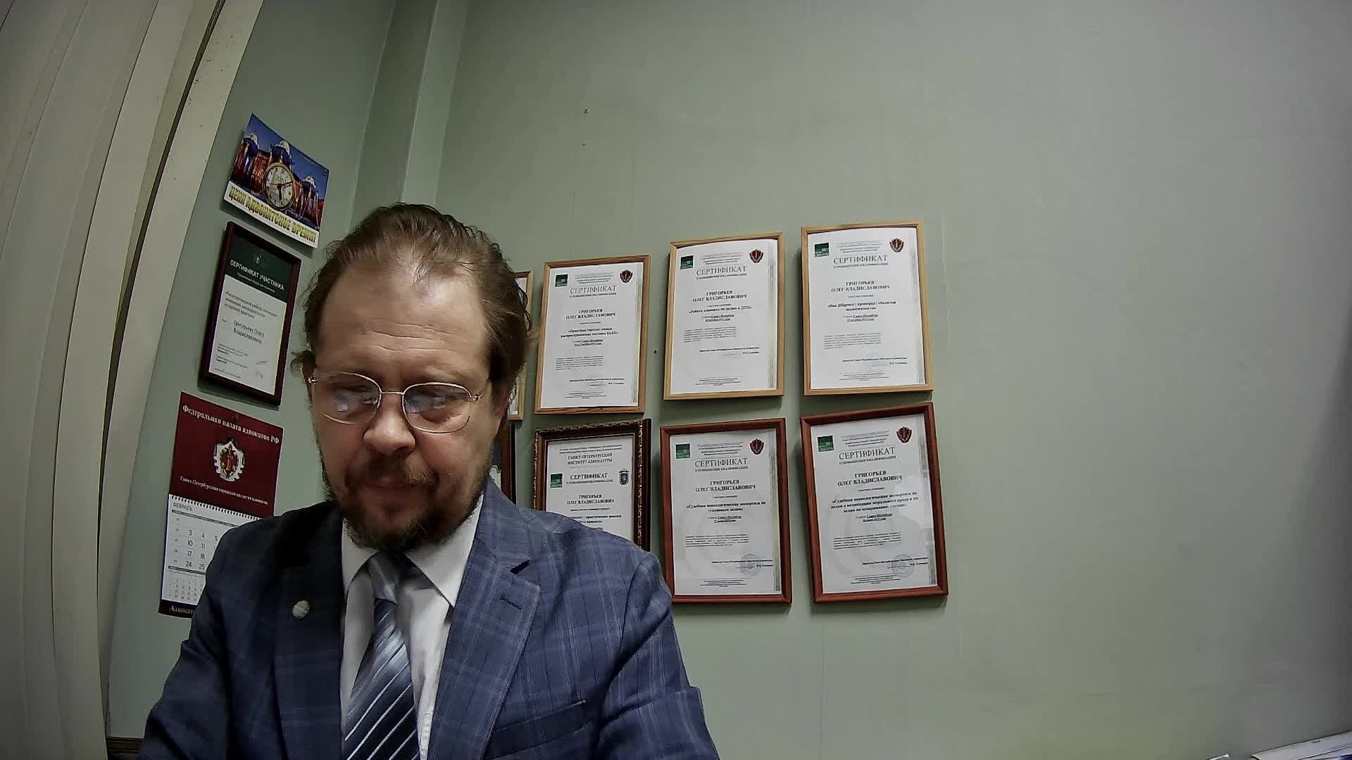 Новости российского законодательства