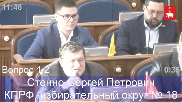 Вопрос о нехватке школ в микрорайоне Парковый