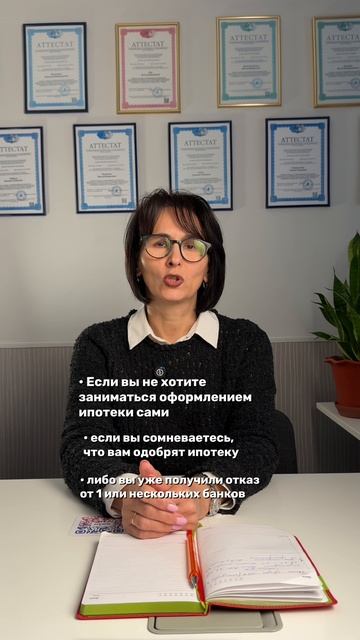 #шортс #shorts
Услуга ипотечного брокера бесплатно