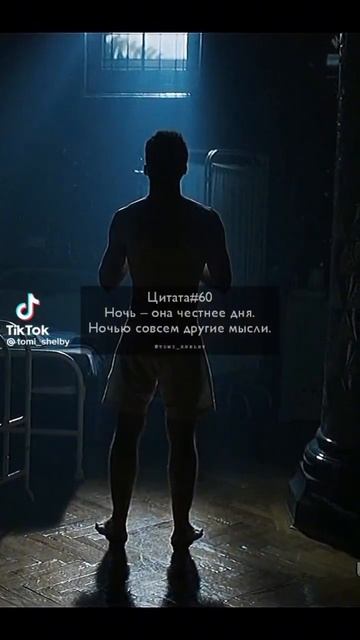 Peaky_Blinders.                               #реки#популярные#Thomasshelby