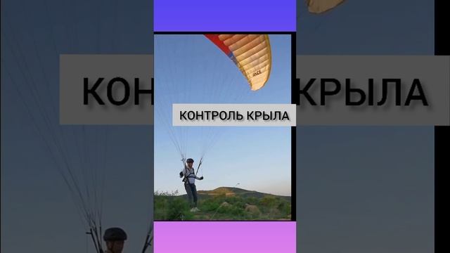 Облегченная подвесная система Парапланериста 🪂🏞️👍 Тандэм или ученику! Видео от Производителя!