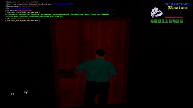 [Diamond RP] - [#7] - Доктор