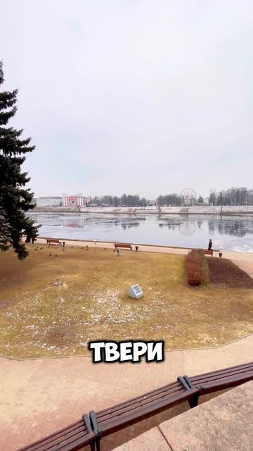 Встреча с Афанасием Никитиным в Твери! #тверь #набережная #волга