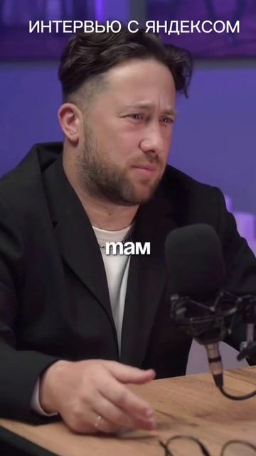 Интервью с Яндексом нашёл. Публикуется впервые 😂 | ПроЖизньТаксиста | #яндекстакси