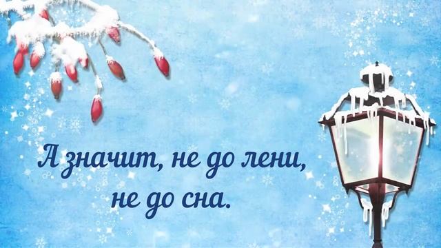 С последним днём зимы! Прощайте, вьюги!