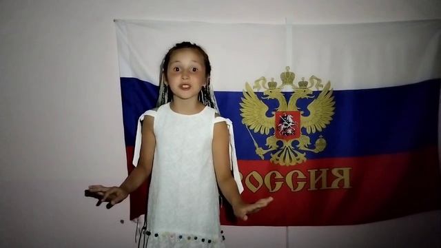 Флаг России