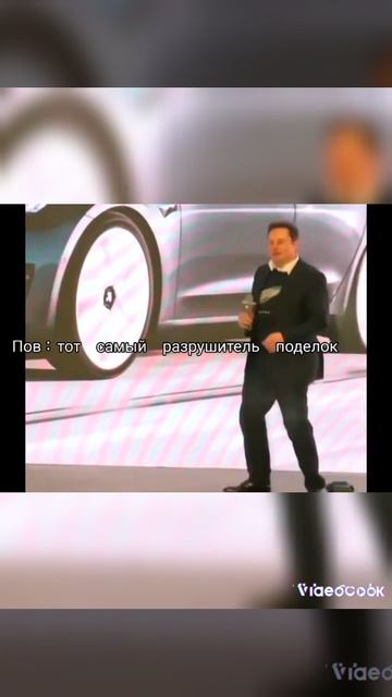 Илону Маску не нравится ручные изделия 🙁