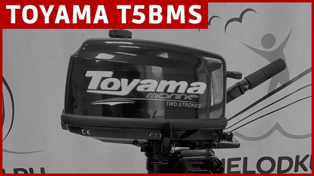 Обзор мотора TOYAMA T5 BMS