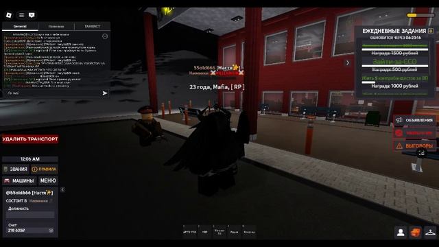 М-да... вот это рп..