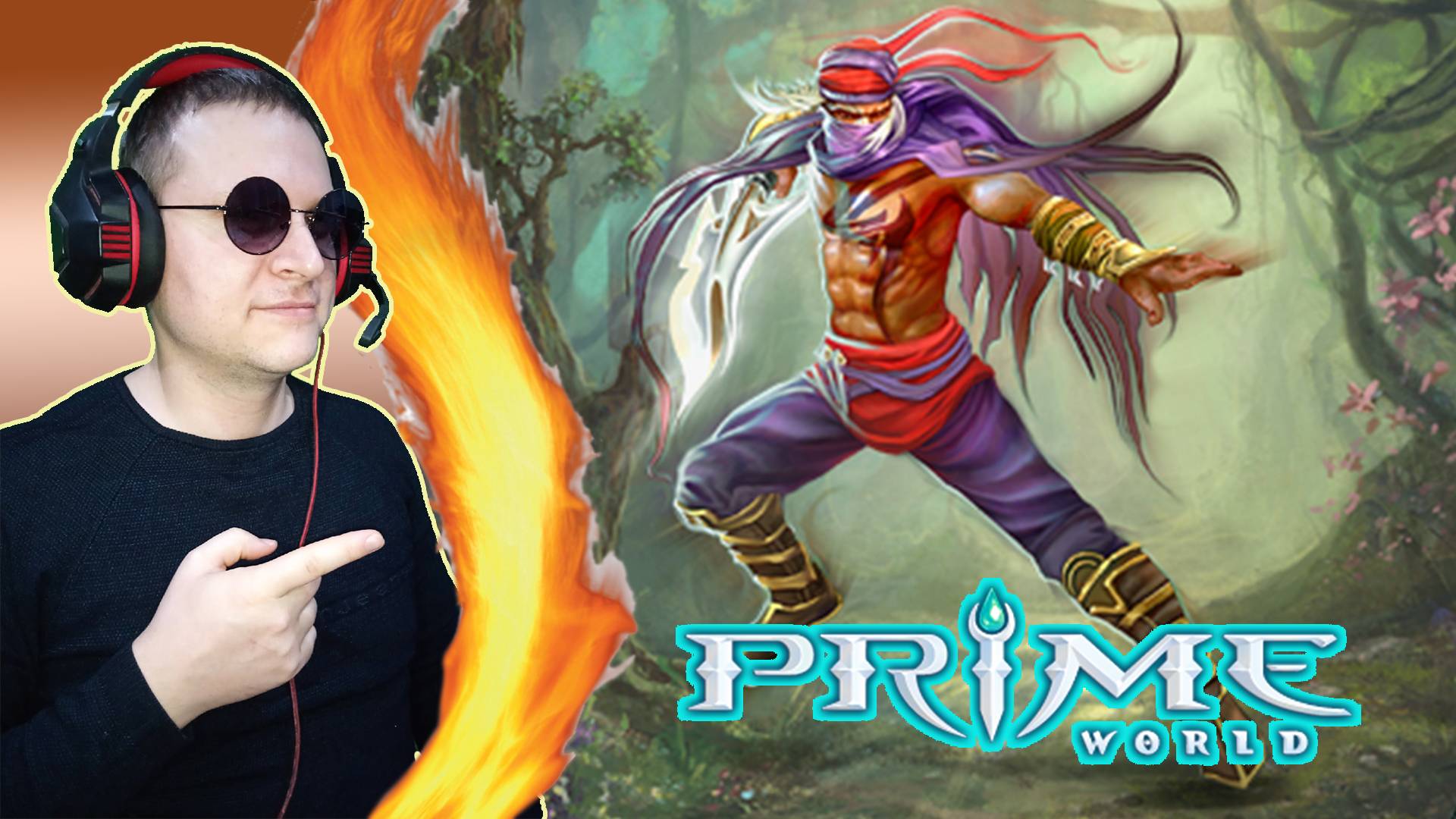 Русская дота. Силовой син выдаёт криты с руки ► Prime World Classic