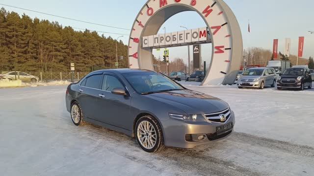 Honda Accord Type S 2.4 AT (190 л.с.) 2007