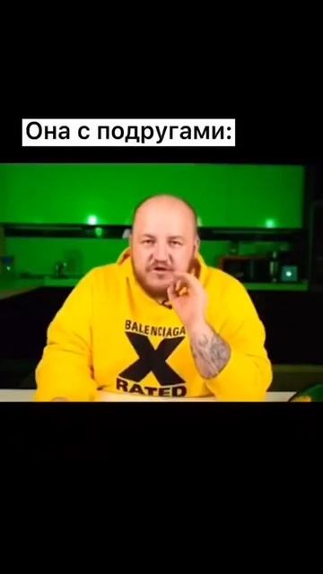 ПОКАЗАЛ ДЕВУШКЕ