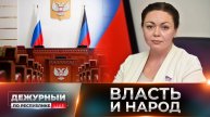 Настоящая демократия есть только в России! Что принесут общественные советы при министерствах ДНР?
