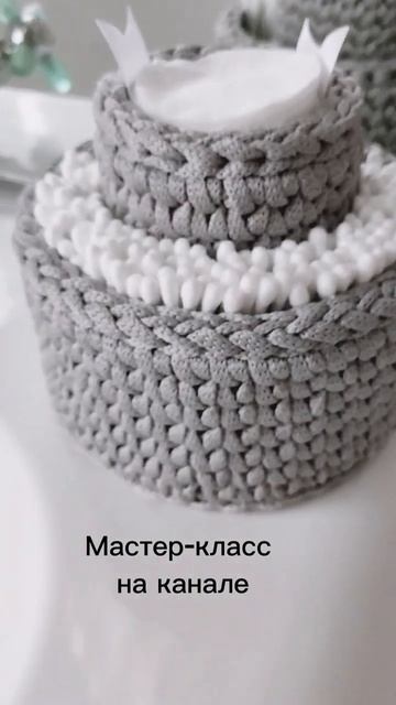 Двойная корзина из шнура #crochet #вязаниекрючком #handmade #shorts